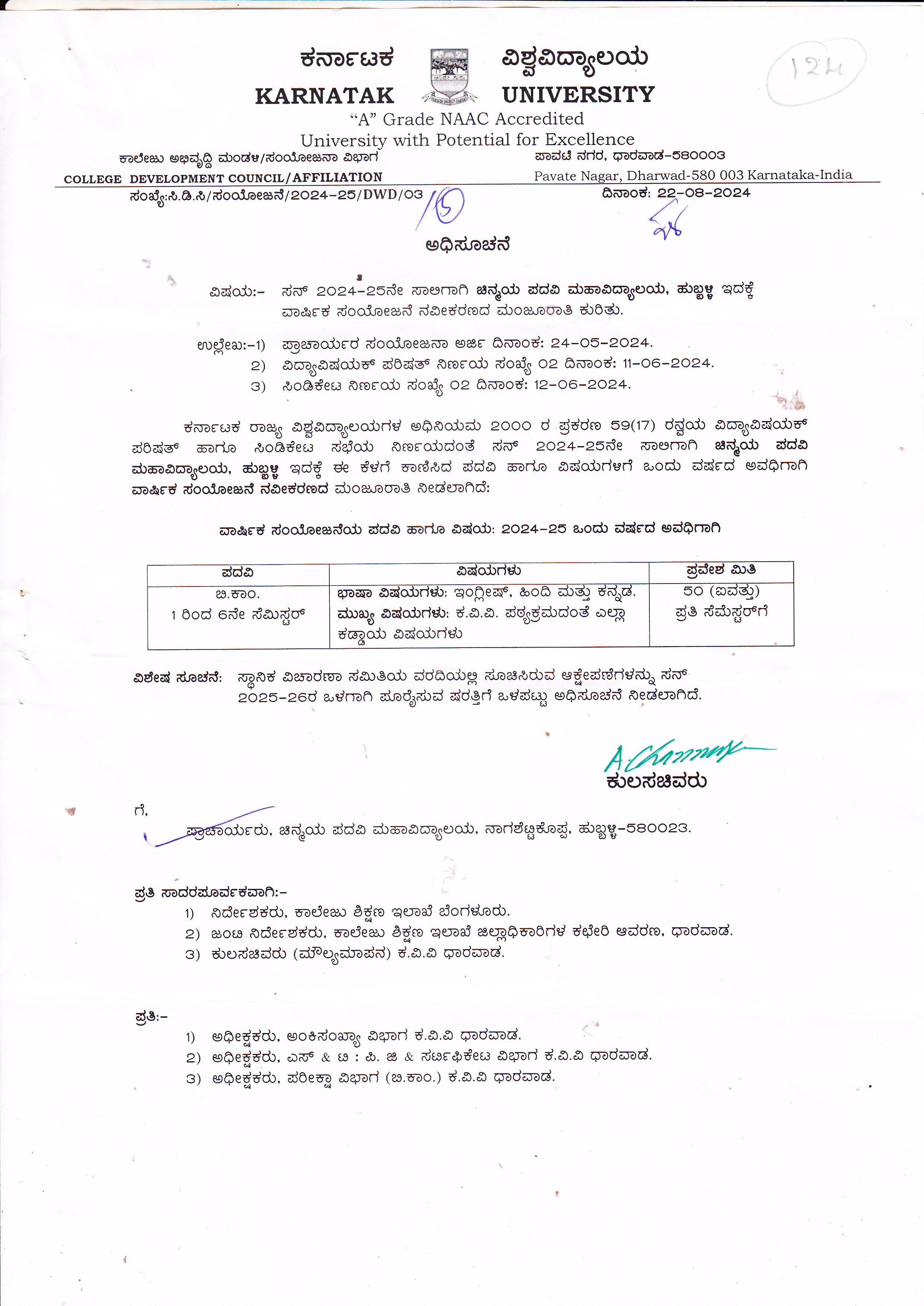 affilication copy image